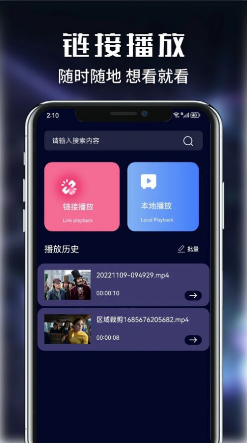 虾皮影视剪辑图3
