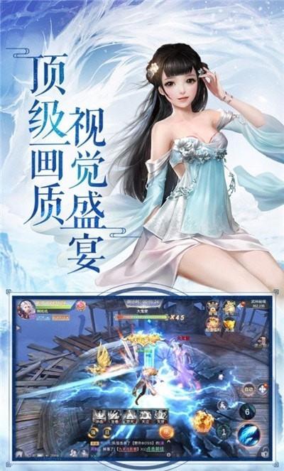 风云江湖行图1