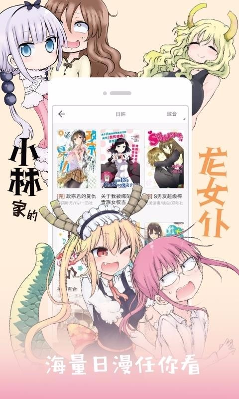 布卡漫画图1