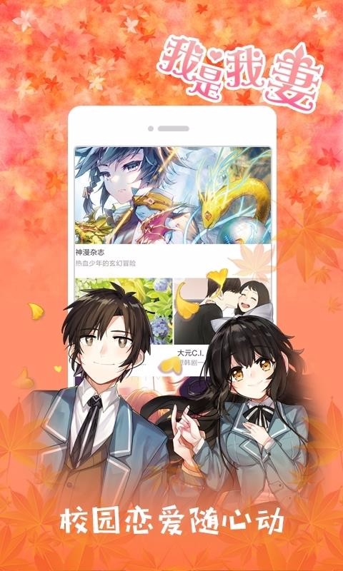 布卡漫画图3