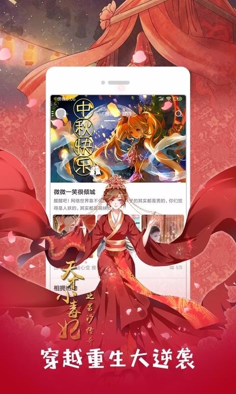 布卡漫画图4
