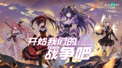 约会大作战精灵再临国际服(Date A Live: Spirit Pledge)截图1