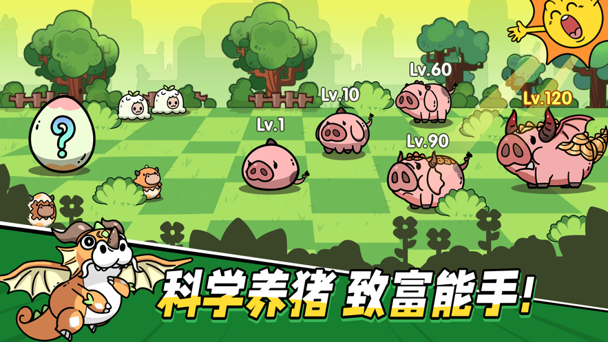 次神光之觉醒官方版(3)