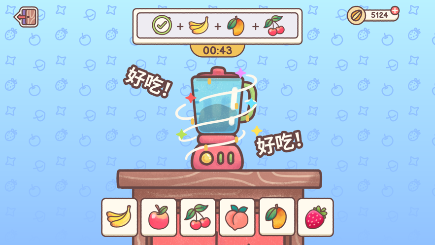 仓鼠客栈手机版(1)