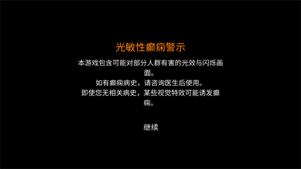 CloverPit幸运深渊最新版(2)