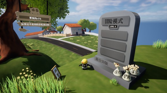 植物大战僵尸3d融合版(1)
