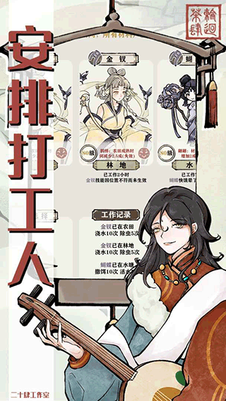 轮回茶肆内置菜单版(3)