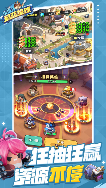 永远的蔚蓝星球官方版(3)