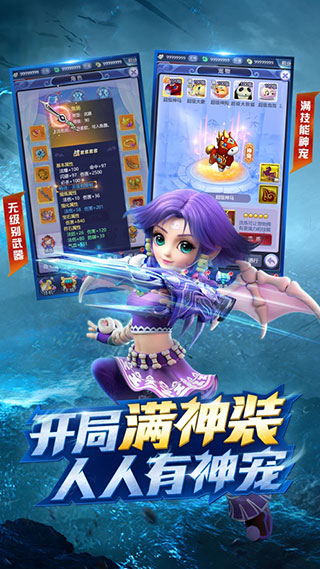 梦幻西游网页版(2)