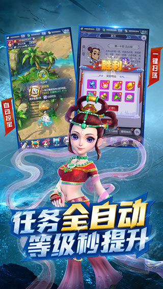 梦幻西游网页版(4)