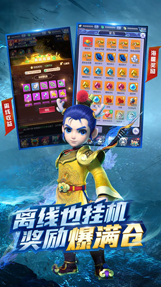 梦幻西游网页版(5)