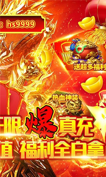 指尖无双变态版(2)