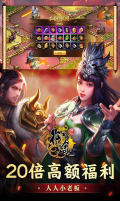 原始征途官方版(3)