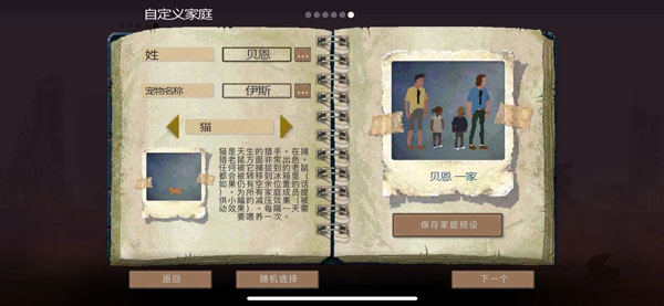 庇护所官方版(1)