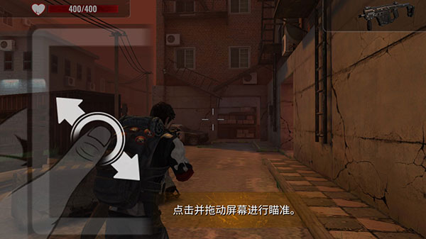 生存僵尸射击手机版(2)