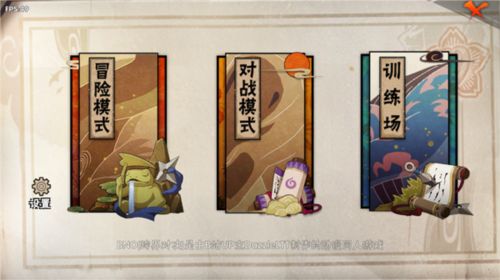 BNO跨界对决最新版(3)