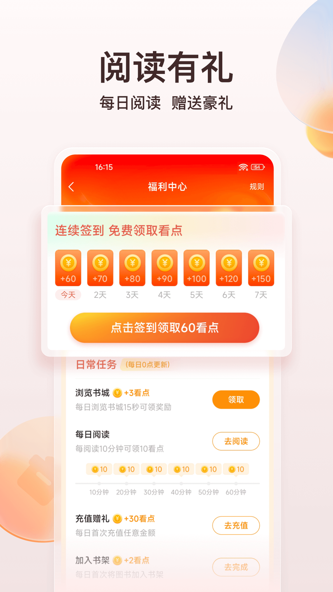 点众小说最新版(1)