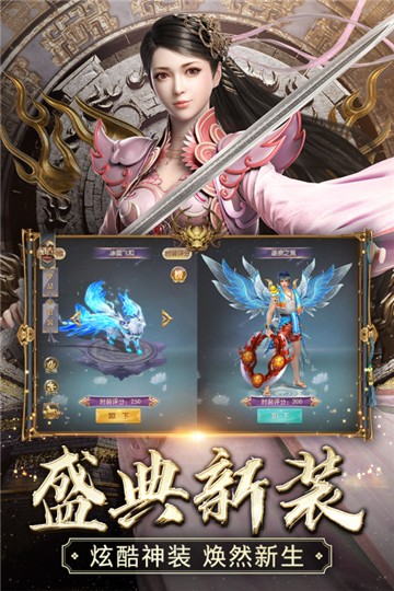 征途2