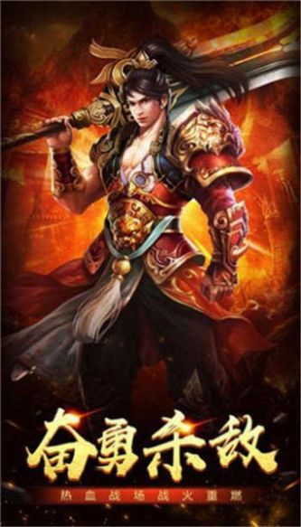 新开中变传世(2)