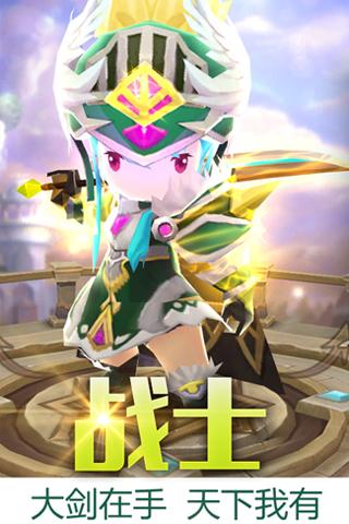 魔灵幻想360版截图1