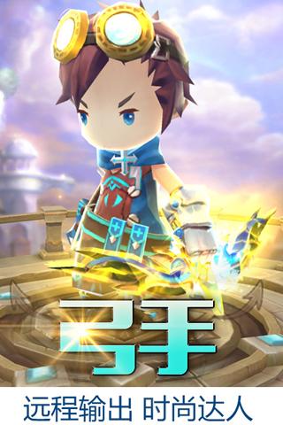 魔灵幻想360版截图4