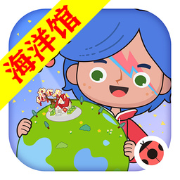 米加小镇世界海洋馆最新版