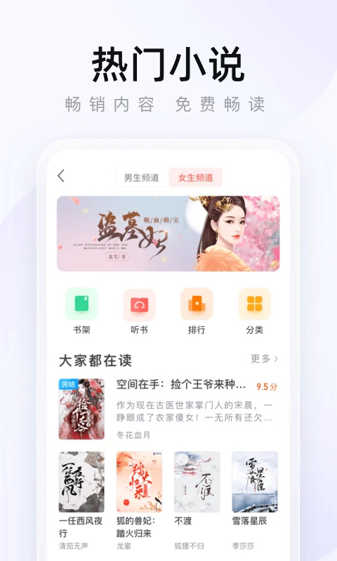 2345浏览器图2
