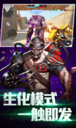 全民枪神边境王者最新版截图1