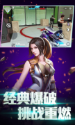 全民枪神边境王者最新版截图2