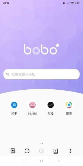 啵啵浏览器免费版图3