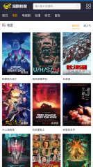 淘剧影院图1