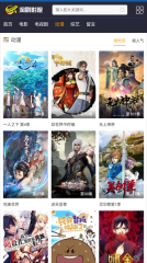 淘剧影院图3