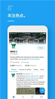twitter安卓版图2