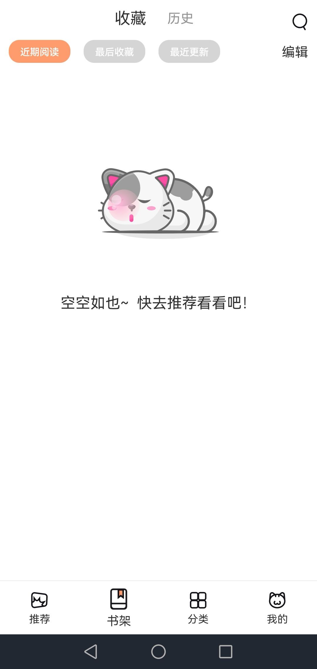 喵上漫画图1