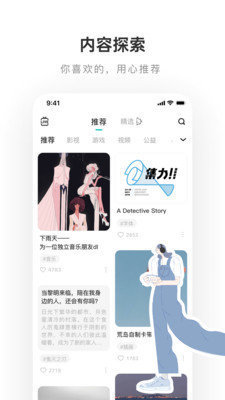 老福特小说app(1)