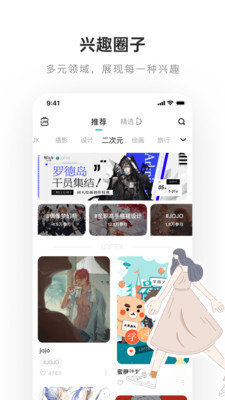 老福特小说app(3)