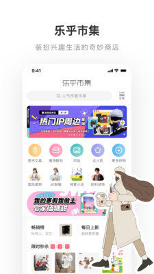 老福特小说app(2)