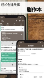 故事织机图2