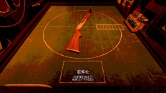 恶魔转盘赌图1