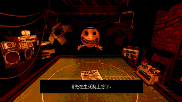 恶魔转盘赌图2