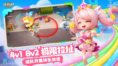 逃跑吧少年图2