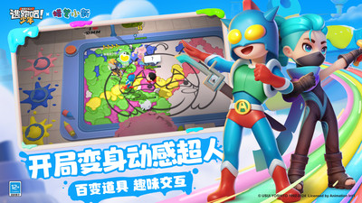 逃跑吧少年图3