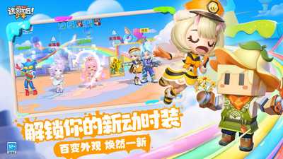 逃跑吧少年图4