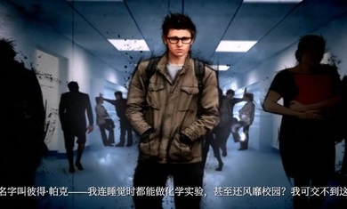超凡蜘蛛侠图2