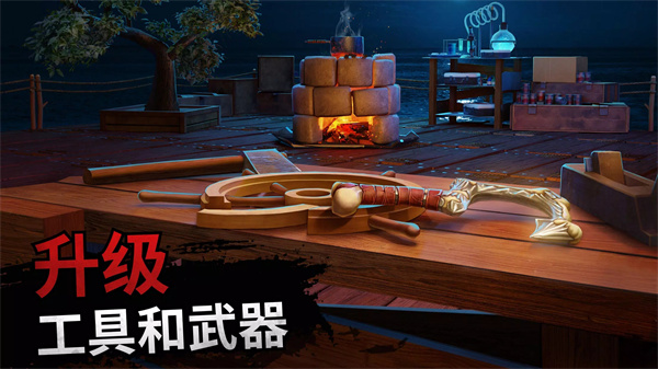 筏子上的生存中文版图2