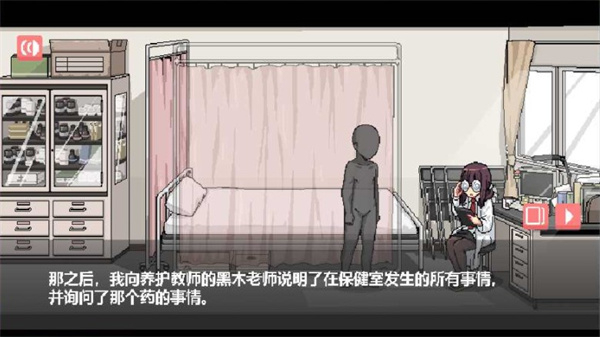 和散漫的同学一起生活图1