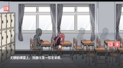和散漫的同学一起生活图3