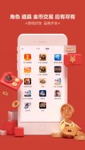 网易藏宝阁图1