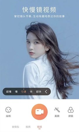 无他相机图1