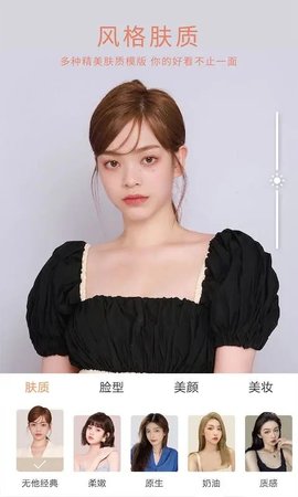 无他相机图2